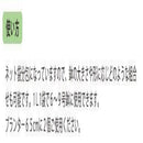 あかぎ園芸 ネット入 鉢底の石 1L(約600g)×30袋  【直送品】 返品・キャンセル・他商品と同時購入は不可