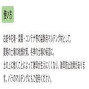 あかぎ園芸 雑草抑制!小さめウッドチップ 5L×10袋 4407 【直送品】 返品・キャンセル・他商品と同時購入は不可