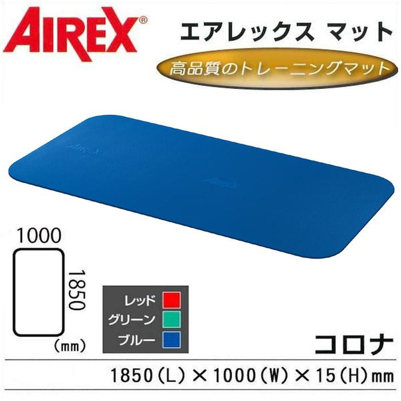 トレーニングマット  コロナ AMF-300B  メーカー直送 ▼返品・キャンセル不可【他商品との同時購入不可】