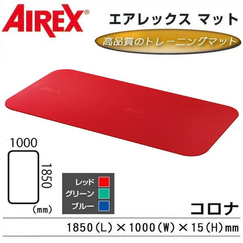 エアレックス マット トレーニングマット(波形パターン) Rレッド メーカー直送 ▼返品キャンセル不可【他商品との同時購入不可】