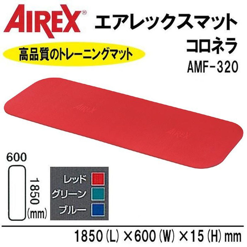 エアレックス トレーニングマット(波形パターン)コロネラ レッド メーカー直送 ▼返品キャンセル不可【他商品との同時購入不可】