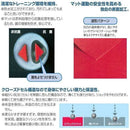 リハビリ,トレーニングマット  アトラス AMF-310R メーカー直送 ▼返品・キャンセル不可【他商品との同時購入不可】