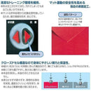 リハビリ,トレーニングマット  ヘラクレス AMF-330B メーカー直送 ▼返品・キャンセル不可【他商品との同時購入不可】