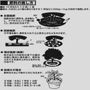 果樹・庭木の肥料 5kg 2袋セット メーカー直送 ▼返品・キャンセル不可【他商品との同時購入不可】