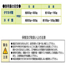 有機入り ネギ・玉ねぎ専用肥料 5kg 2袋セット メーカー直送 ▼返品・キャンセル不可【他商品との同時購入不可】