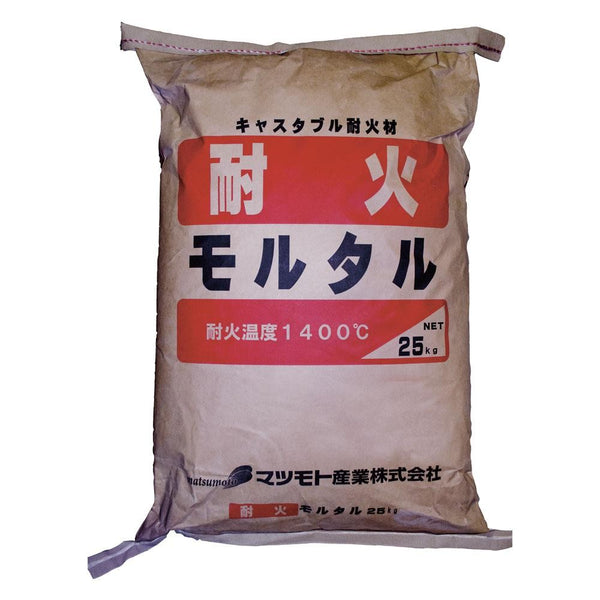 キャスタブル耐火材 耐火モルタル 25kg メーカー直送 ▼返品・キャンセル不可【他商品との同時購入不可】