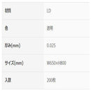 ポリバックエコノミーBOX45L 透明200P 40701 メーカー直送 ▼返品キャンセル不可【他商品との同時購入不可】