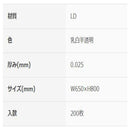 ポリバックエコノミーBOX45L 乳白半透明200P 40703 メーカー直送 ▼返品キャンセル不可【他商品との同時購入不可】