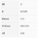 ポリバックエコノミーBOX70L 乳白半透明200P 40503 メーカー直送 ▼返品キャンセル不可【他商品との同時購入不可】