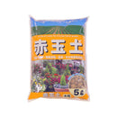 あかぎ園芸 赤玉土 大粒 5L 10袋 1010511 【直送品】 返品・キャンセル・他商品と同時購入は不可