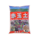 あかぎ園芸 赤玉土 小粒 5L 10袋 1010513 【直送品】 返品・キャンセル・他商品と同時購入は不可