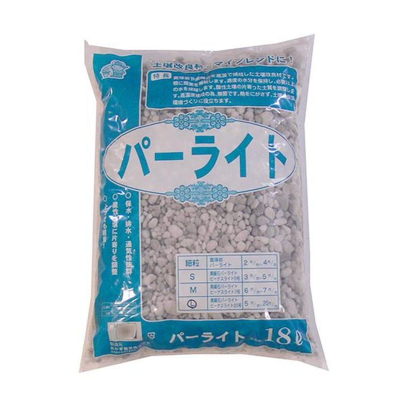 パーライト L 1231823  メーカー直送 ▼返品・キャンセル不可【他商品との同時購入不可】