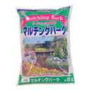 あかぎ園芸 マルチングバーク S 5L 10袋 1270511 【直送品】 返品・キャンセル・他商品と同時購入は不可