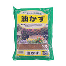 あかぎ園芸 油かす(ラミネート袋) 400g 30袋 1540011 【直送品】 返品・キャンセル・他商品と同時購入は不可