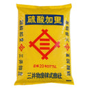 硫酸加里 1612011  メーカー直送 ▼返品・キャンセル不可【他商品との同時購入不可】