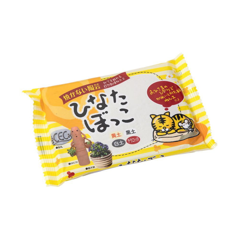ひなたぼっこ(陶土使用ねんど) 白土 メーカー直送 ▼返品・キャンセル不可【他商品との同時購入不可】