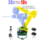 HiKOKI新マルチボルト蓄電池36V／18V（2.5Ah／5.0Ah） 【直送品】 返品・キャンセル・他商品と同時購入は不可