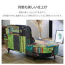 2人掛けソファ ルイス Bタイプ パッチワーク 167207 【直送品】 返品・キャンセル・他商品と同時購入は不可