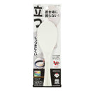 パール金属 ダブルエンボス スタンディングしゃもじ