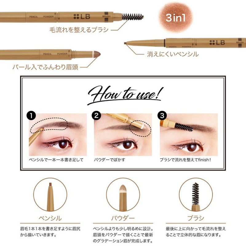 LB 3in1 eyebrow light brown