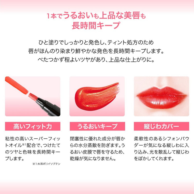 LB Tint The Blush TB-1 纯红色