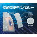 リベルタ 氷撃 20 FTW 長袖Vネック ホワイト M メーカー直送 ▼返品・キャンセル不可【他商品との同時購入不可】