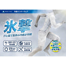 リベルタ 氷撃 20 FTW 長袖Vネック ホワイト M メーカー直送 ▼返品・キャンセル不可【他商品との同時購入不可】