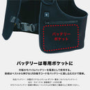 HM5078079 リベルタ “暖撃” W001ブラック HC 【直送品】 返品・キャンセル・他商品と同時購入は不可