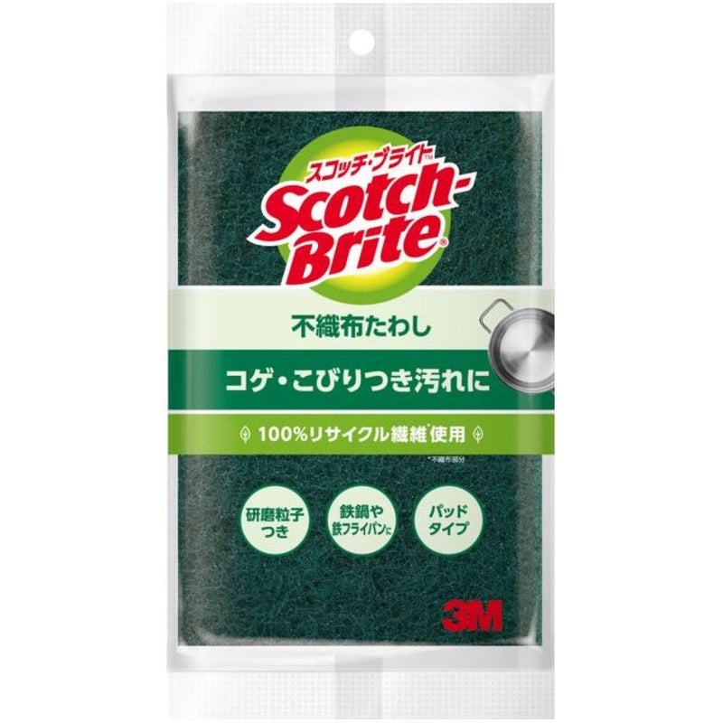 3M スコッチブライト ナイロンたわしS 1個