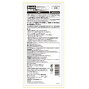 3M プレミアゴールド スーパー多用途 20g