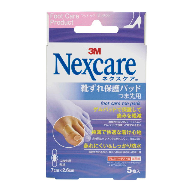 Nexcare shoe blisters protection pads for toes 5 pieces