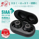 充電式両耳集音器 聞こえーる ブラック KSOK-01-1 【直送品】 返品・キャンセル・他商品と同時購入は不可