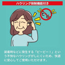 充電式両耳集音器 聞こえーる ブラック KSOK-01-1 【直送品】 返品・キャンセル・他商品と同時購入は不可