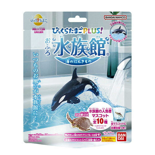 バンダイ びっくらたまごPLUS！ おふろ水族館 115g