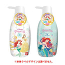 バンダイ リンスインシャンプーディズニープリンセス 300ml○色の選択不可