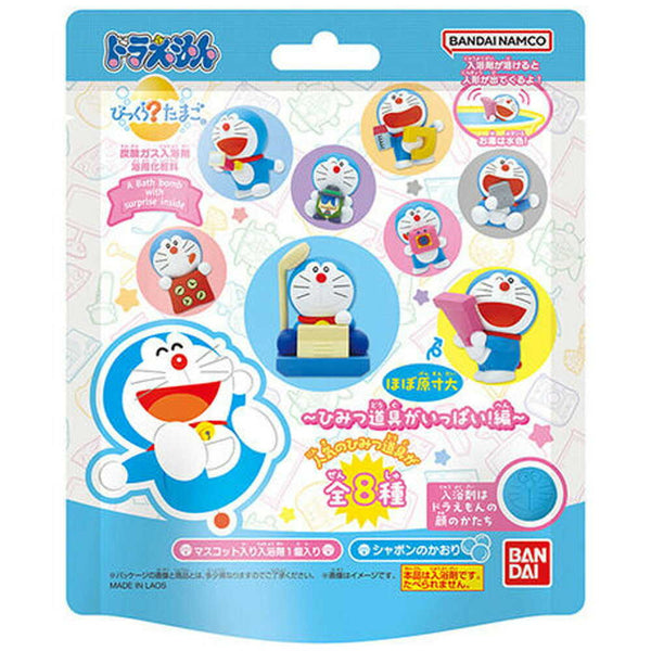 バンダイ びっくらたまご ドラえもん 〜ひみつ道具がいっぱい！編〜 75g