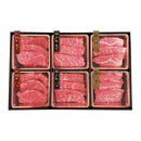 ◆TWMA062 神戸松阪近江 三大和牛食べ比べ焼肉用 計420g 【直送品・クール便】 返品・キャンセル・他商品と同時購入は不可