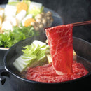 ◆TWMA053 三重 松阪牛 すきやき 260g バラ 【直送品・クール便】 返品・キャンセル・他商品と同時購入は不可