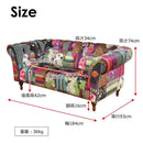 2.5人掛けソファ アダム3 Aタイプ 248219 メーカー直送 ▼返品・キャンセル不可【他商品との同時購入不可】