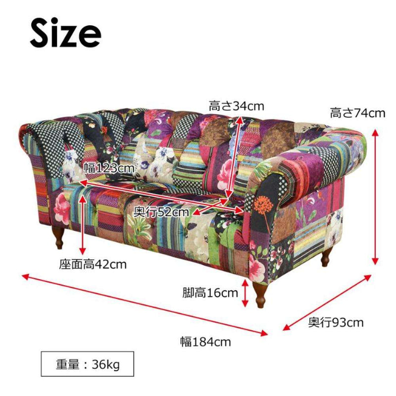 2.5人掛けソファ アダム3 Aタイプ 248219 メーカー直送 ▼返品・キャンセル不可【他商品との同時購入不可】