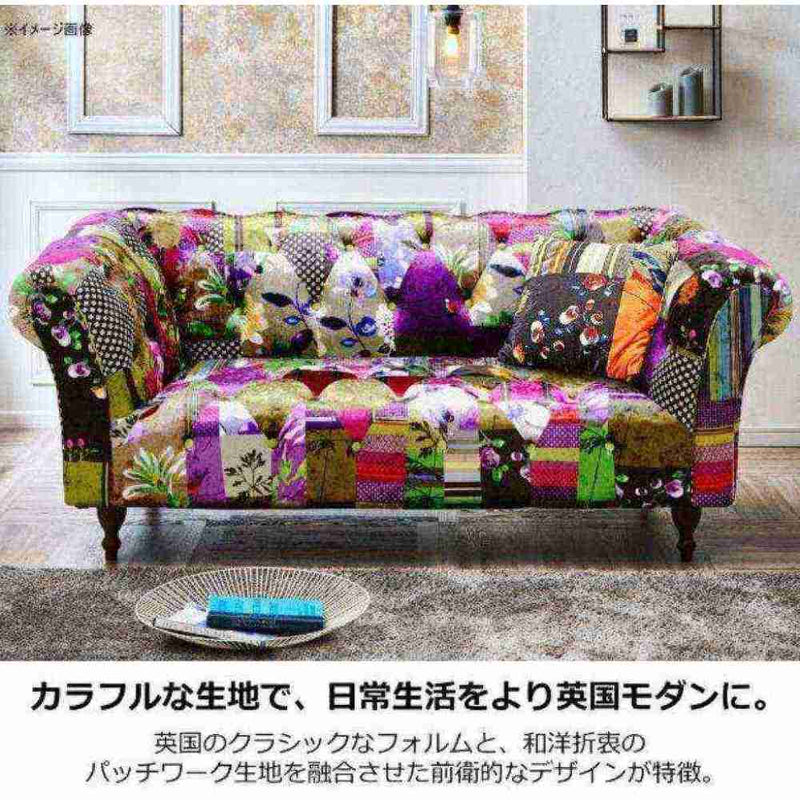 2.5人掛けソファ アダム3 Aタイプ 248219 メーカー直送 ▼返品・キャンセル不可【他商品との同時購入不可】