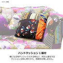 2.5人掛けソファ アダム3 Aタイプ 248219 メーカー直送 ▼返品・キャンセル不可【他商品との同時購入不可】