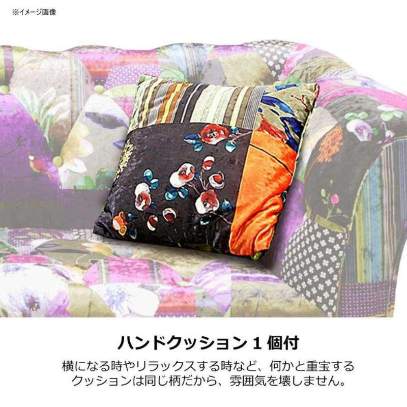 2.5人掛けソファ アダム3 Aタイプ 248219 メーカー直送 ▼返品・キャンセル不可【他商品との同時購入不可】