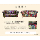 2.5人掛けソファ アダム3 Aタイプ 248219 メーカー直送 ▼返品・キャンセル不可【他商品との同時購入不可】