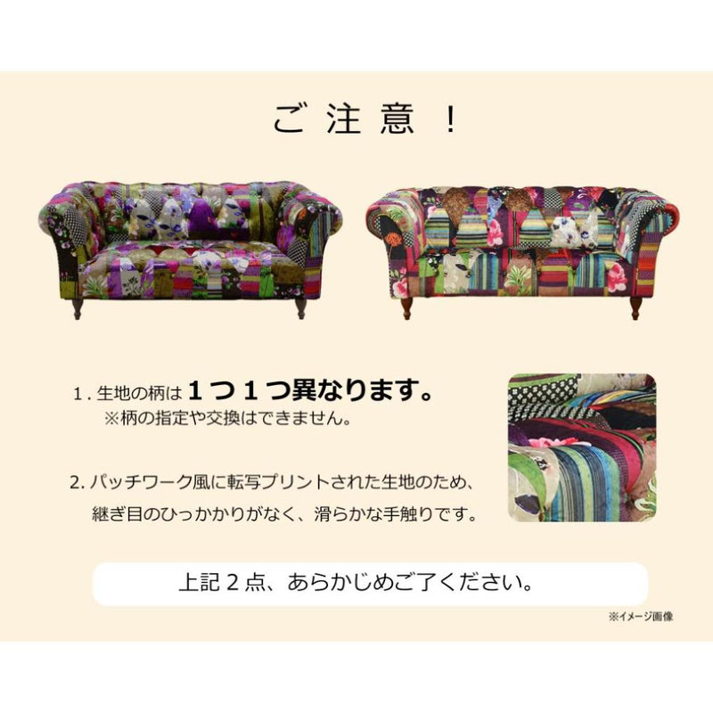 2.5人掛けソファ アダム3 Aタイプ 248219 メーカー直送 ▼返品・キャンセル不可【他商品との同時購入不可】