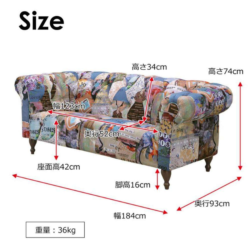 2.5人掛けソファ アダム3 Dタイプ 248222 メーカー直送 ▼返品・キャンセル不可【他商品との同時購入不可】