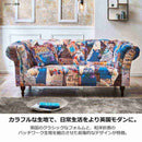 2.5人掛けソファ アダム3 Dタイプ 248222 メーカー直送 ▼返品・キャンセル不可【他商品との同時購入不可】