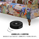 2.5人掛けソファ アダム3 Dタイプ 248222 メーカー直送 ▼返品・キャンセル不可【他商品との同時購入不可】