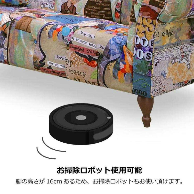 2.5人掛けソファ アダム3 Dタイプ 248222 メーカー直送 ▼返品・キャンセル不可【他商品との同時購入不可】