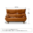 2人掛けソファ マリアン ライトブラウン 290597 【直送品】 返品・キャンセル・他商品と同時購入は不可